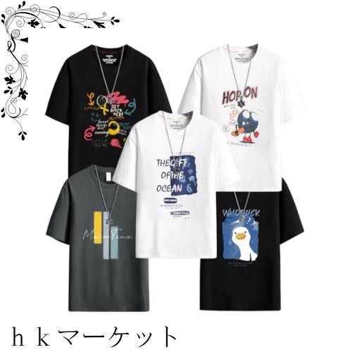 Sukinana tシャツ メンズ 半袖 5枚組 プリント 綿100% 吸汗速乾 通気性 大きい サイズ スポーツ シャツ 抗菌防臭 柔らかい肌触り (4XL, の通販は