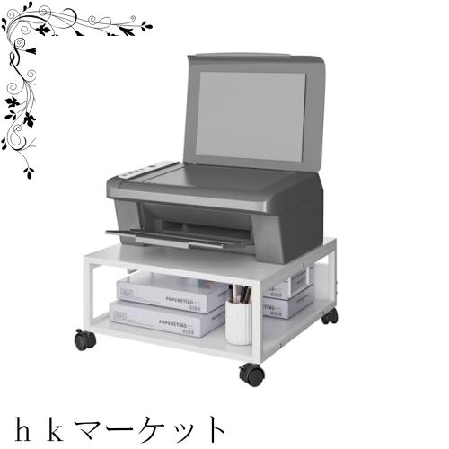 IBUYKE プリンターラック、2段キャスター付きプリンターラック