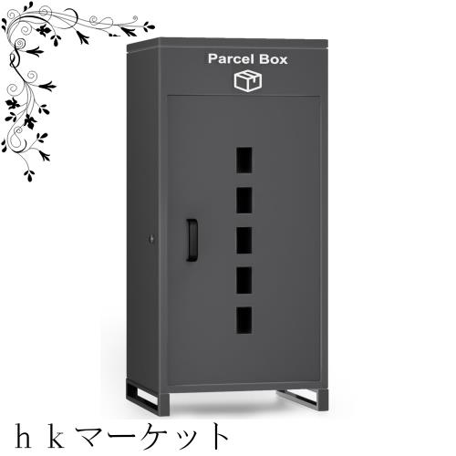 VARNIC 宅配ボックス 宅配BOX 防水 屋外 複数受け取り ポスト 大 VARNIC 宅配ボックス 宅配BOX 防水 屋外 複数受け取り ポスト 大