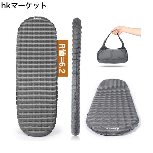 Hikenture高R値6.2 エアーマット【8.5cm極厚●590g超軽量●エアバッグ付】-25°C使用可能 コンパクト 取扱書･収納袋･補修テープ付 キャンの通販は