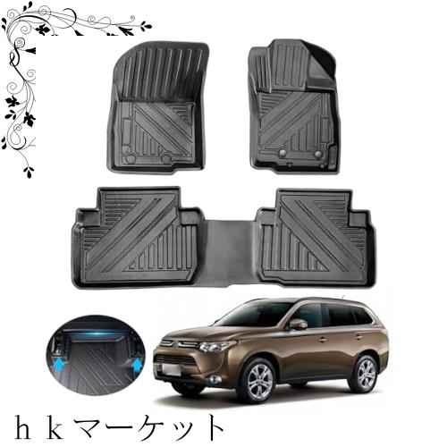 三菱 アウトランダー フロアマット outlander 立体カーマット セカンドマット 5人乗 2016-2020年に適用 アウトランダー 3Dフロアマット の通販は 14,048円