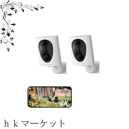 virtavo 防犯カメラ 屋外 ワイヤレス 充電式 カラフルナイトビジョン 監視カメラ 見守りカメラ 電池式 ネットワーク ペットカメラ WiFi