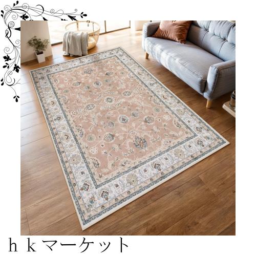 HAOCOO カーペット 夏用 1.5畳 洗える 140х200cm ラグ オールシーズン適用 ペルシャ風 じゅうたん 滑り止め 低反発 防音 寝室 リビング の通販は 6,842円