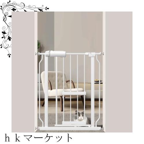 エルフ ベビー(Fairy Baby)ベビーゲート ペットドア付き 猫ドア付き ペットゲート 犬 猫 ゲート 猫用ゲート 階段上 犬すり抜け防止 突っの通販は