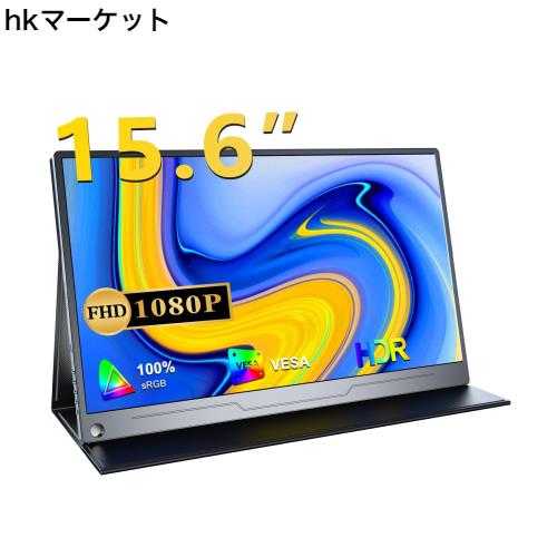 モバイルモニター UPERFECT Amazon.co.jp: UPERFECTモバイルモニター 大容量バッテリー内蔵