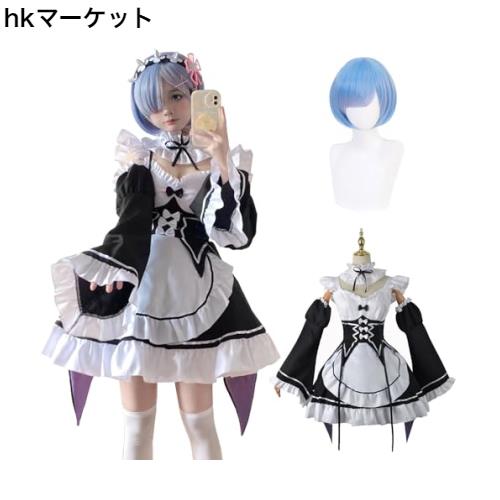 レム コスプレ ウィッグセット済みつき 神併良品] レム コスプレ ウィッグ付き 水色髪ショート Reゼロ