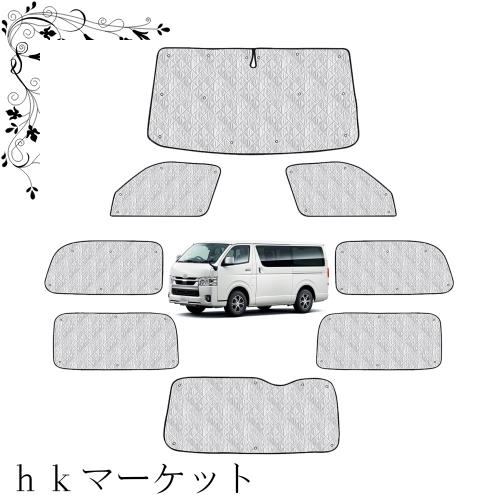 TELLIKA サンシェード ハイエース 200系 標準 1型 2型 3型 4型 5型 サンシェード 遮光シェード 車中泊 仮眠 マルチサンシェード 断熱 遮 7,228円