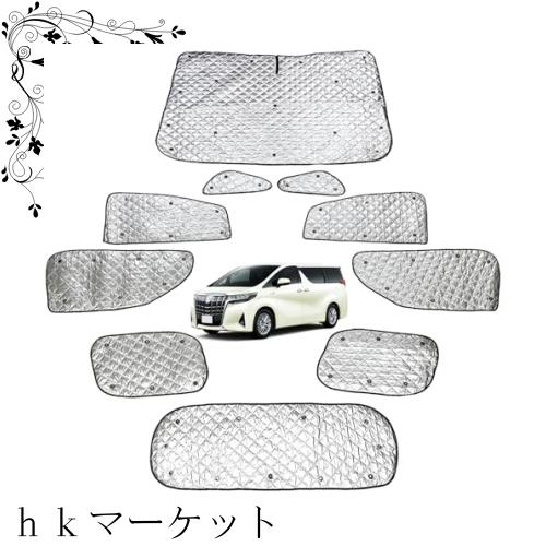 TELLIKA アルファード サンシェード 30系 ヴェルファイア サンシェード 30系 アルファード 車中泊 遮光シェード 仮眠 マルチサンシェード 5,999円