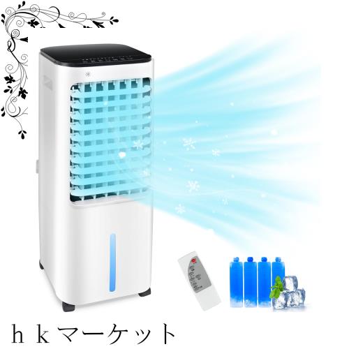 【2024新登？ 急速冷却】 冷風機 冷風扇 冷風扇風機 大型 12L大容量 水冷式 サーキュレーター 扇風機 強力 マイナスイオン 空気浄化 自動の通販はその他キッチン家電