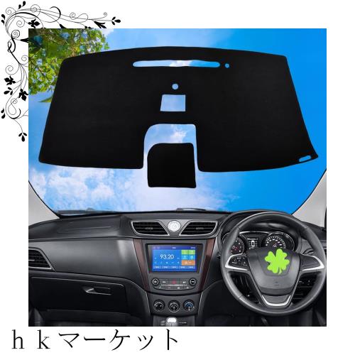 WAIROGA ダッシュボードカバー 三菱 D5-R デリカ DELICA D5 2021前期 専用 ダッシュマット インテリアア クセサリー 内装 日焼け防止 ダの通販は