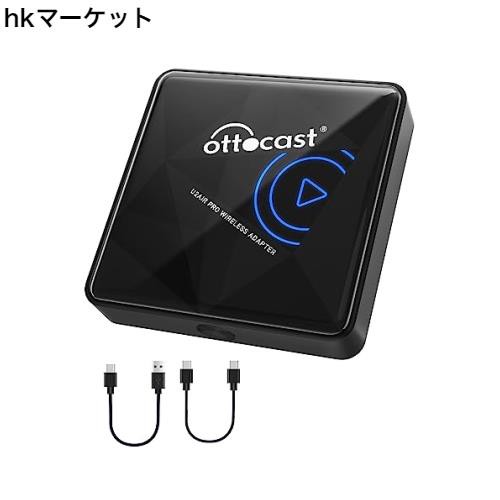 公式】オットキャスト Ottocast 新型 CarPlayワイヤレスアダプター U2AIR Pro - スマートボタン追加で操作性アップ、純正 CarPlayを有線の通販はau PAY マーケット - hkマーケット | au PAY マーケット－通販サイト