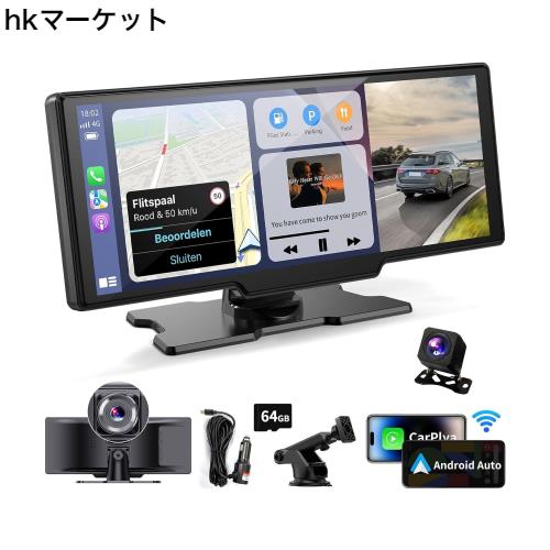 ディスプレイオーディオ 10インチ ポータブル カーオーディオ