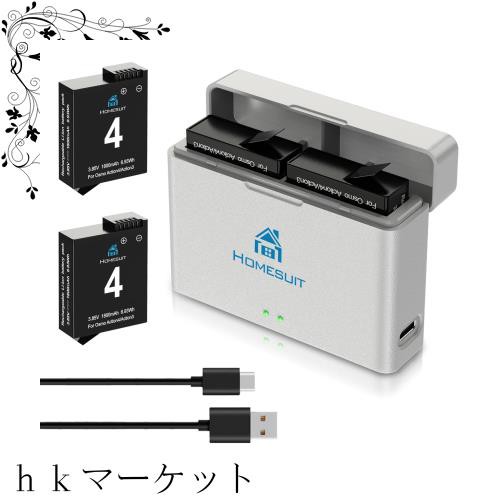 Homesuit DJI Osmo Action 3/4 対応 バッテリー2*1800mAh 急速充電ケース USB LED充電器 コンパクト2個同時充電可能 Osmo Action 3/ Osmoの通販は