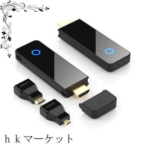 無線 HDMI無線 HDMI の送信機と受信機、BEQOOL 1080P HD 無線 HDMI の延長装置、2.4/5GHz対応、滑らかなビデオ/可聴周波伝達、ホーム シ