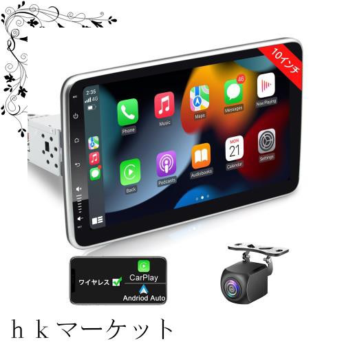 BOUWOIMA ディスプレイオーディオ 10インチ 1din Andriodカーナビ 4コア 4G+64G カーオーディオレシーバー ワイヤレスCarPlay＆Android A