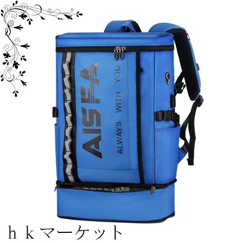 [AOSLE] リュック メンズ リュック 大容量 底部拡張30-35L 15.6インチPC 反射ストリップ付き USB充電ポート付き 旅行 修学 防災 防水 登