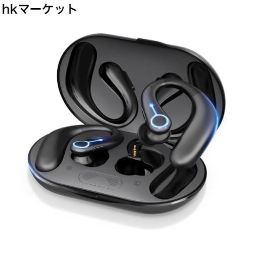 2024最新登場】集音器 高齢者 イヤホン型しゅうおんき【1台2役Bluetooth5.3】充電式 ワイヤレス 耳掛け式集音器 音声拡聴器/増幅器  小の通販はau PAY マーケット - hkマーケット | au PAY マーケット－通販サイト