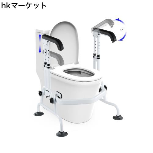 JINKEE トイレ用手すり 手摺 介護 立ち上がりサポート トイレ用アーム 多くの便器に対応 補助手すり 跳ね上げる取っ手 足首に当たらい横