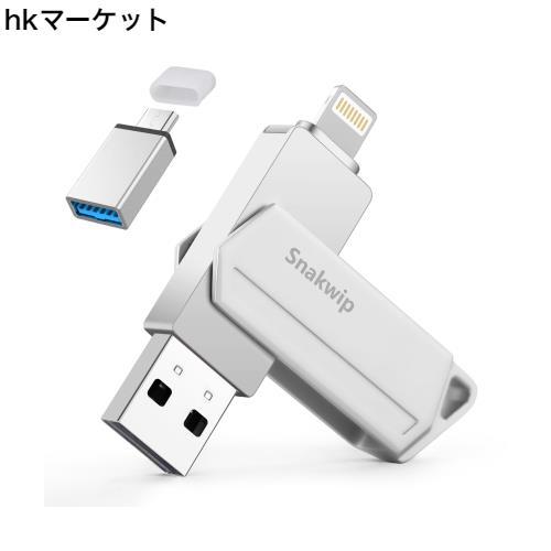 「MFi認証」Phone usbメモリ 3in1 phone/android/PC対応 USBメモリー フラッシュドライブ Lightning/type-c/USBコネクタ搭載 容量不足解の通販は