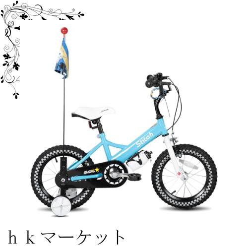 STITCH 子供用自転車 Freestyle 12 14 16インチ 旗 ボトルホルダー ベル 補助輪付き かっこいい スタイリッシュ 男の子 女の子 ブラック 