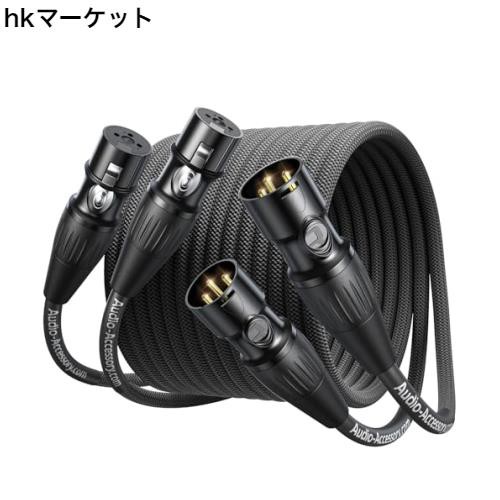 XLR ケーブル【3M/2本セット】マイクケーブル【ノイトリック社製