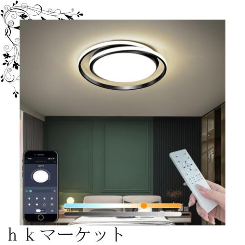 【開封済み・未使用】KOVOL LED シーリングライト おしゃれ 北欧 照明 Amazon.co.jp : KOVOL LED シーリングライト 4畳 6畳 北欧風