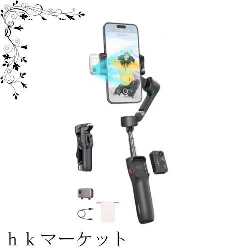 hohem V3 スマホジンバル 3軸ポータブルスタビライザー AI