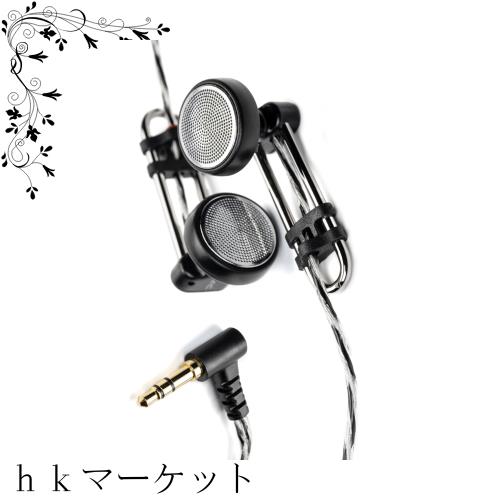 水月雨 Moondrop U-2 インナー イヤー型 有線 モニターイヤホン 14.8mm大型ダイナミックドライバ ポリエステル柔軟エッジ複合振膜 3.5mm