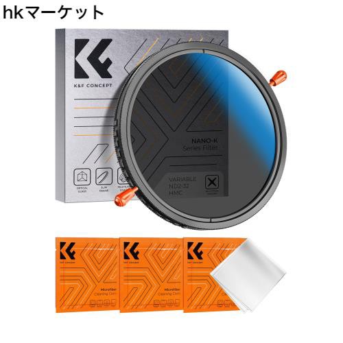 K＆F Concept 82mm ND2-32＆CPLフィルター 多機能フィルター 2in1 一枚二役 減光+偏光効果 18層ナノコーティング 防水撥油キズ防止 可変NDの通販は