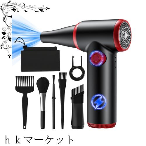 ATEngeJP 圧縮空気ダスター 無段階速度 100500RPM コードレス圧縮空気キャニスター交換用 LEDライト付き コンピュータキーボード、ノートの通販は 6,760円