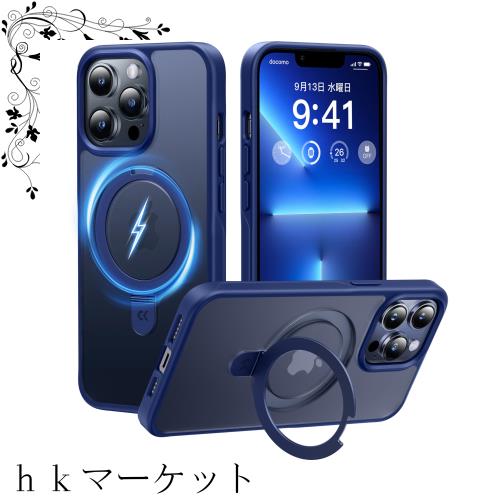 【スタンド機能・Magsafe対応】CASEKOO iPhone13Pro 用 ケース 隠し収納式 米軍MIL規格 耐衝撃 スマホケース 薄形半透明 マット仕上げ 指の通販は 5,701円