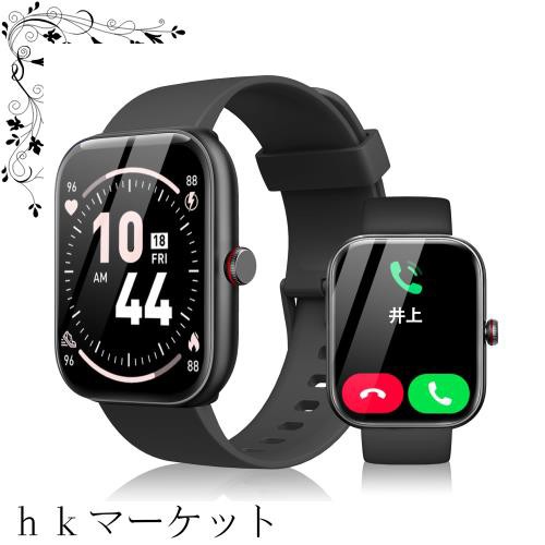 スマートウォッチ iPhone&アンドロイド対応 Bluetooth5.3通話機能 Ai音声 Line/SMS着信通知 1.91インチ 画面 100+種類運動モード 高精度の通販は