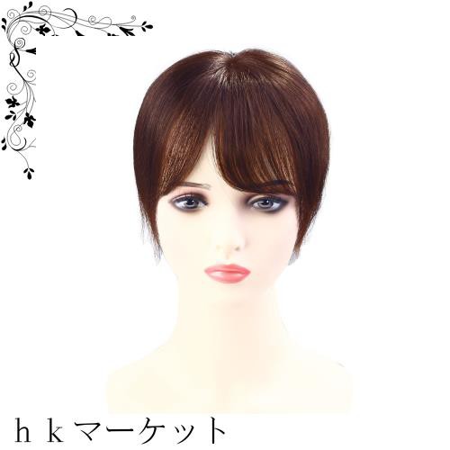 HIYE 人毛100% 部分ウィッグ 頭頂部 女性 超軽量 薄地 総手植え 人工頭皮 分け目自由 ボリュームアップ 増毛 医療用 レディース ヘアピー