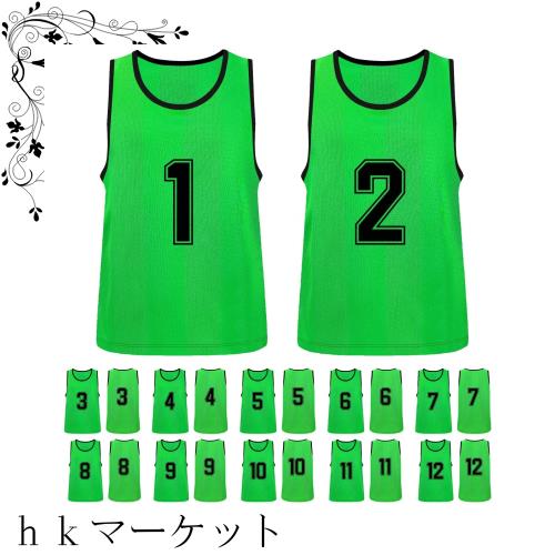 【新品】ビブス１２枚セット　大人サイズ　背番号１～１２　ブル－　商品のお得情報有 新品ビブス１２枚セット大人サイズ 背番号１～１2 イエロー ビブス