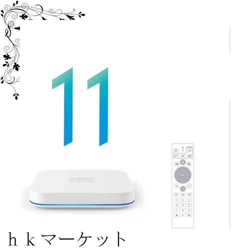 2024 newest version ub11の通販はau PAY マーケット - hkマーケット  