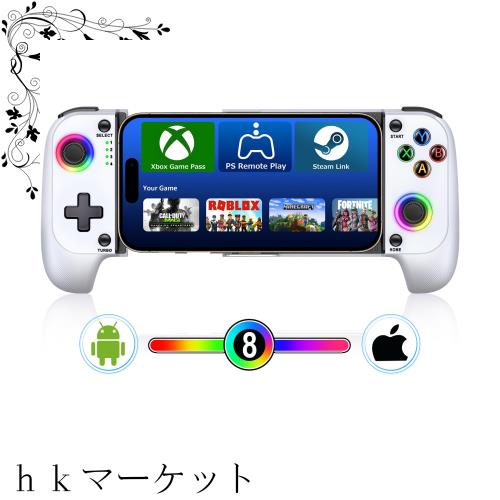 スマホ コントローラー ワイヤレス接続 IOS/Android両用 モバイルゲームコントローラー 伸縮型 PS Remote Play/Xbox Cloud/Steam Link/Ge