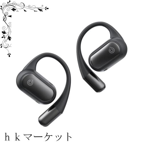 【音質がさらに進化・新次元のオープン型】 Earaku (イアラク) ワイヤレスイヤホン オープンイヤー イヤホン 超軽量 耳を塞がない 耳掛けの通販は