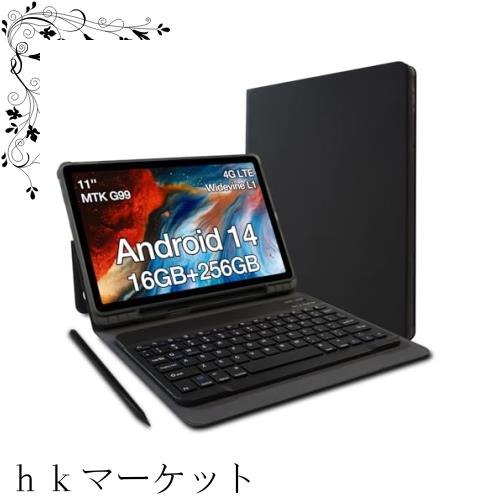 [専用キーボード+タッチペン付属] Android 14 タブレット 11インチ AGM PAD P2タブレット Helio G99 8コアCPU 2.2Ghz 、16 (8+8) GB+256G