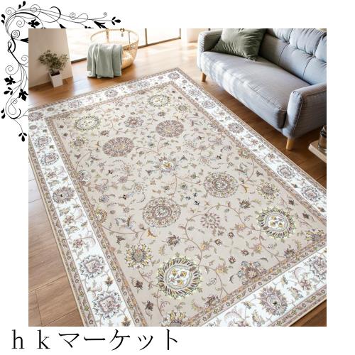 HAOCOO カーペット 200х300cm 約4畳 滑り止め ホットカーペット対応