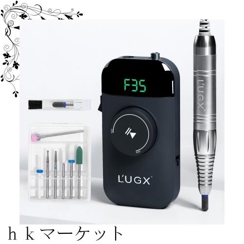 L’UGX 電動ネイルマシン 35000RPM ブラシレス ネイルドリル 研磨 爪磨き 自宅サロン用 低騒音 低振動 8個のビットの通販は 16,491円