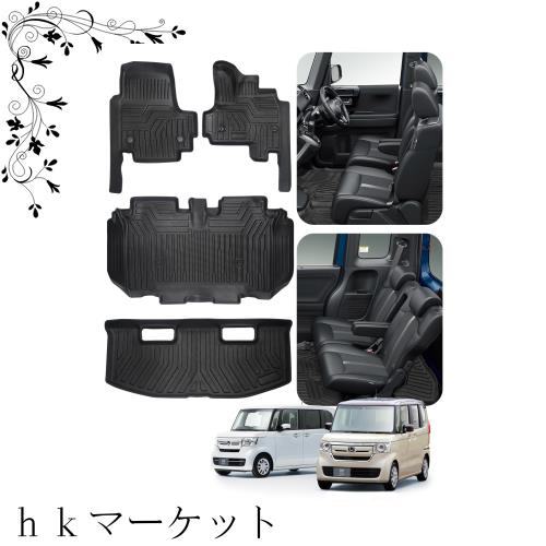 100%フィット スズキ ジムニー JB64 JB74型 フロアマット【専用設計：Suzuki ジムニー JB64 JB74型 3点セット】3Dカッティング技術 立体の通販は 8,249円