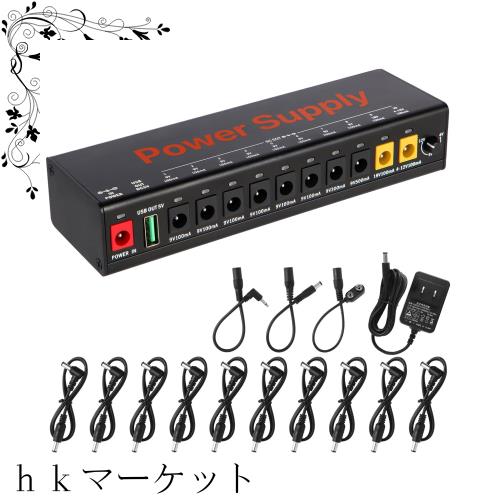 Punasi エフェクター電源 10チャンネル パワーサプライ 独立出力 LED指示機能 電源供給 PSE認証 電源アダプター 短絡保護 DCパワーケーブの通販は 5,512円