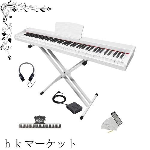 木製電子ピアノスタンドセット 】Longeye ロンアイ 電子ピアノ 88鍵盤