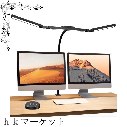 BeaNet デスクライト LED 幅98cm 「無線リモコン・3光源Max版・環境補助光・独立制御・2000Lx」 クランプ 電気スタンド 多角度調節 4段階