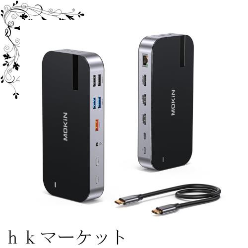 USB Cドッキングステーションtype cドッキングステーション hdmi 3つ 4K@60Hz MOKiN 16 in 1 トリプルモニター外部モニター 100W急速充電その他パソコン・PC周辺機器