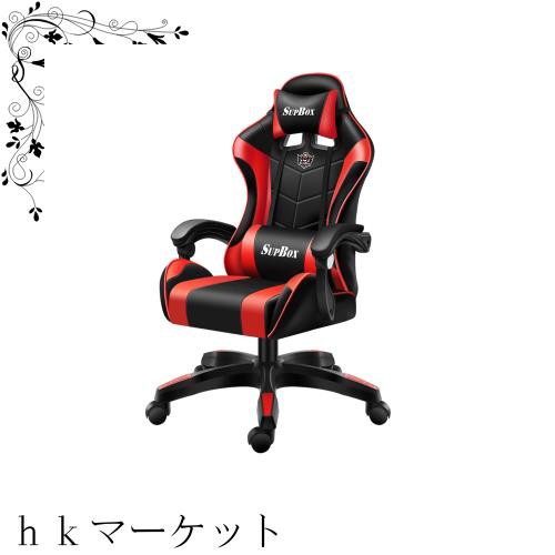 GTBOY ゲーミングチェア gaming chair デスクチェア 高耐久PUレザー 140度リクライニング 在宅 リモート (アーバン 赤)