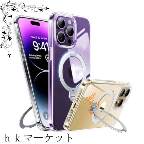 【カチッ！2024新開発・安定性】TORRAS iPhone 14 Pro 用 ケース 【ゼンマイ式スタンド】縦横両対応 リング マグネット搭載 MagSafe対応 の通販は 8,757円