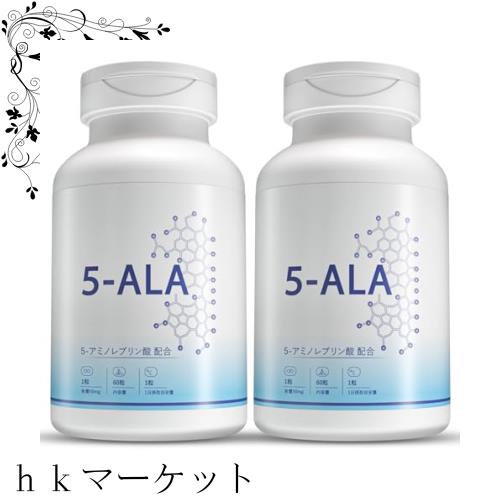 5-ALA サプリメント 3000mg 高純度100% 1粒に50mg （60粒×2）日本製 アスタキサンチン添加 二酸化チタン不使用 国内GMP認定工場 Vanobleの通販は
