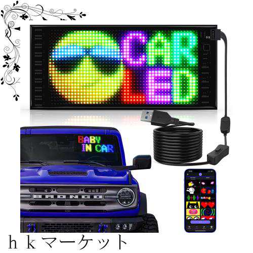 Kutuspon アップグレード LED 電光掲示板、明るいプログラム可能なスクロール LED 看板 車、柔軟なローリング app コントロール多言語 電の通販は
