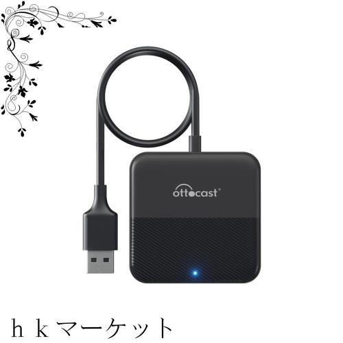 公式】オットキャストOttocast Car TV Mate 新型オットキャスト 公式】オットキャストOttocast Car TV Mate 新型オットキャスト